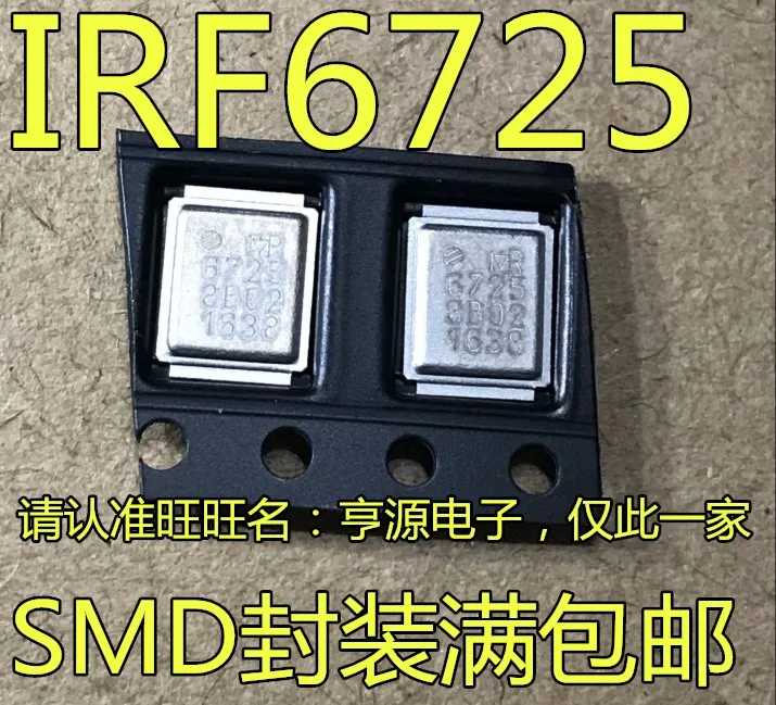 

IRF6721 IRF6725 CPUIC /