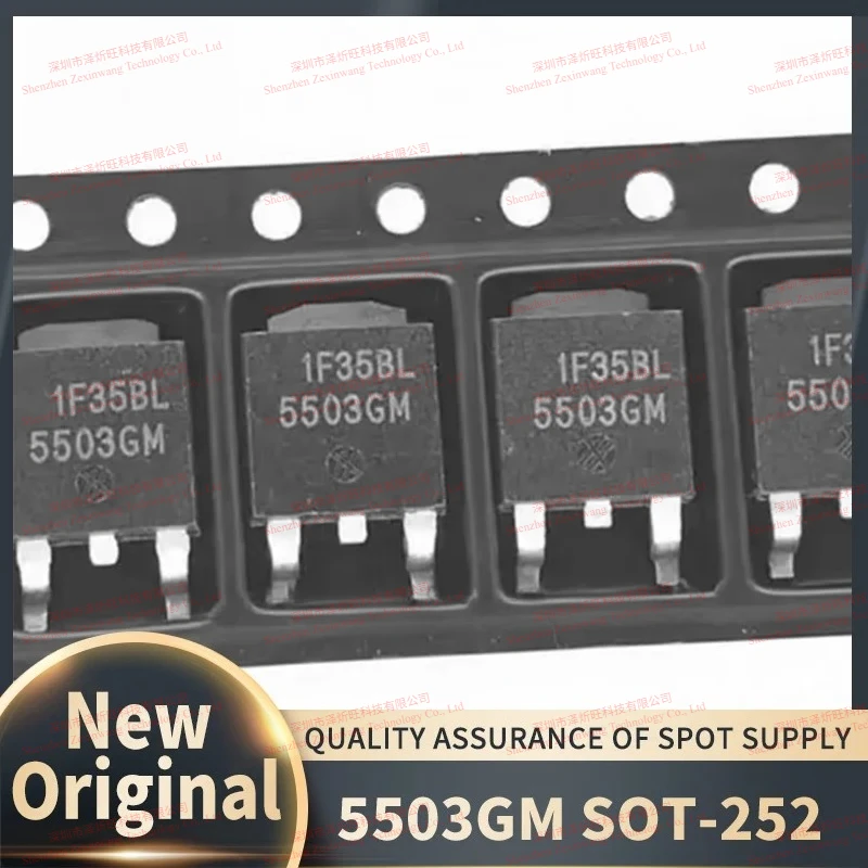 (50Pcs/Lot) 100% New Original 5503GM 5503 SOT-252 New Original Automotive Computer Board Chip