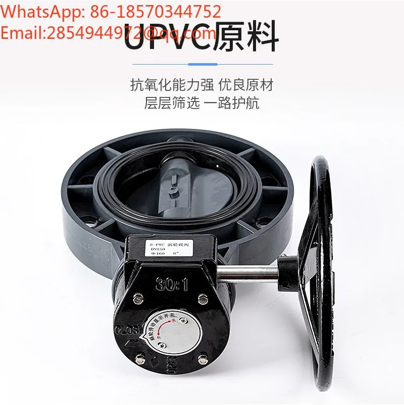 PVC-U Worm Gear Butterfly Valve Flange Wafer Type Plastic Butterfly Valve EPDM Seal for Chemical Pipeline