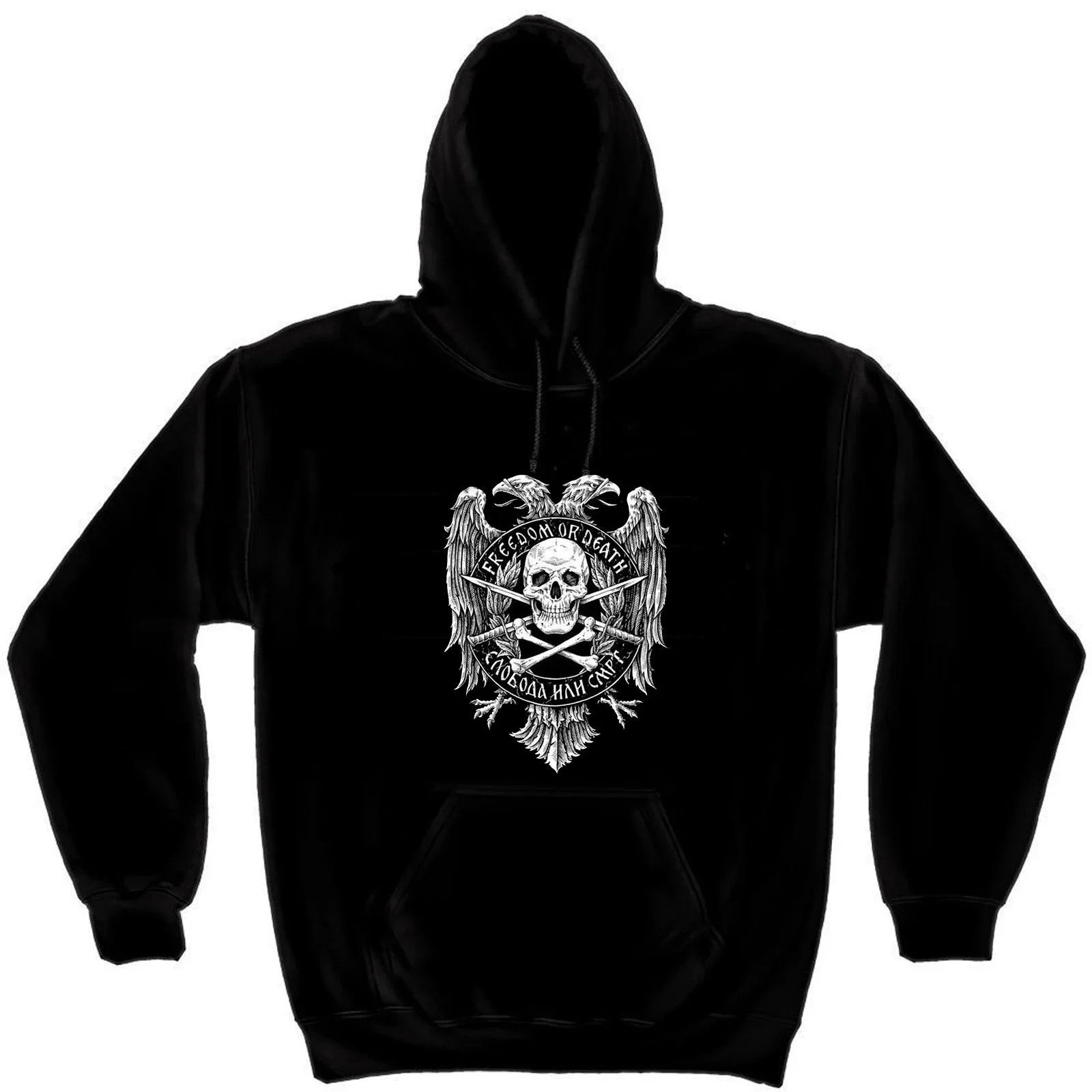 

Freedom or Death Serbian Double-headed Eagle Orthodox Pullover Hoodie New 100% Cotton Casual Mens Sweatshirts Fashion Streetwear