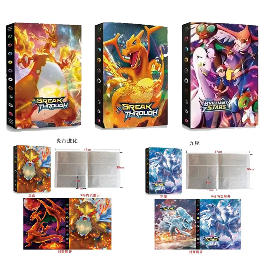 Cartoons 9 Pockets 540 Cards Book Album Anime Map Game Cards PIKACHU Collectible Cards Birthday Gift For Kids