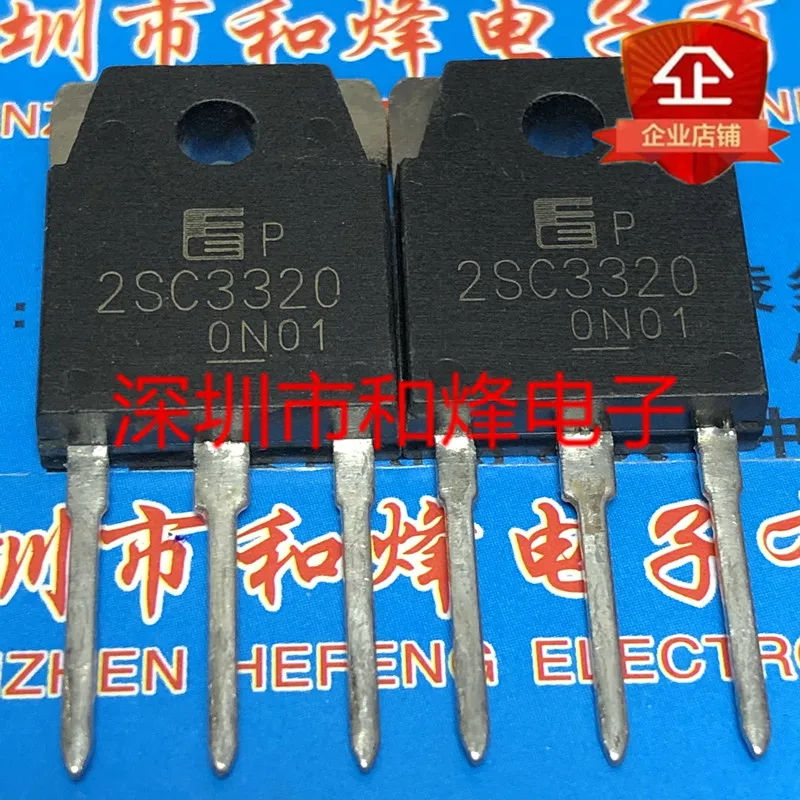 10PCS/LOT 2SC3320 C3320  TO-3P 500V 15A   Datasheet - Electronic Component for Professional Use