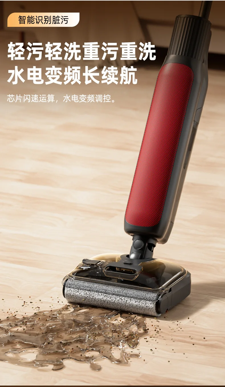 For 180 Degree Flat Lying Wireless Intelligent Cleaning Machine Multi-functional Washing and Towing Integrated Household