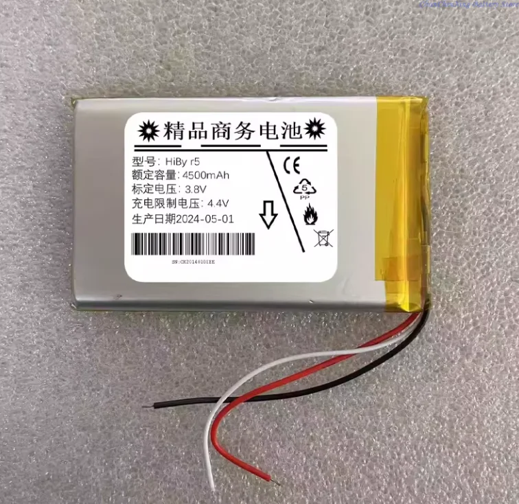 ALLCCX Battery for Hiby R2 1000mAh, R3 2500mAh, R3 pro 2500mAh, R4 5000mAh, R5 GEN 1 - 4500mAh, R5 GEN 2 - 4800mAh, R5S 4500mAh