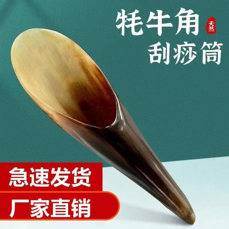 

Ancient Natural Horn Tube for Scrapping Therapy Scraping Massage Board Facial Beauty Back Scraping Point Universal for Entire Bo