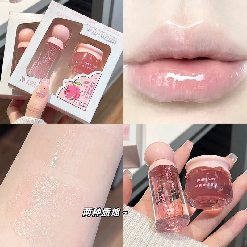 SUSU SKY Peach Honey Jar Lip Balm Set Deeply Hydrating Autumn and Winter Anti-Dry Crack Repair Lip Balm