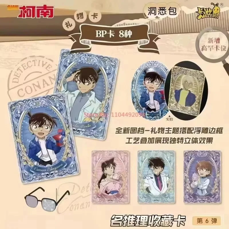 

Подлинная в наличии KAYOU Detective Conan Card Insight Pack шестое издание аниме периферийные коллекционные игрушечные карты подарки на день рождения для девочек