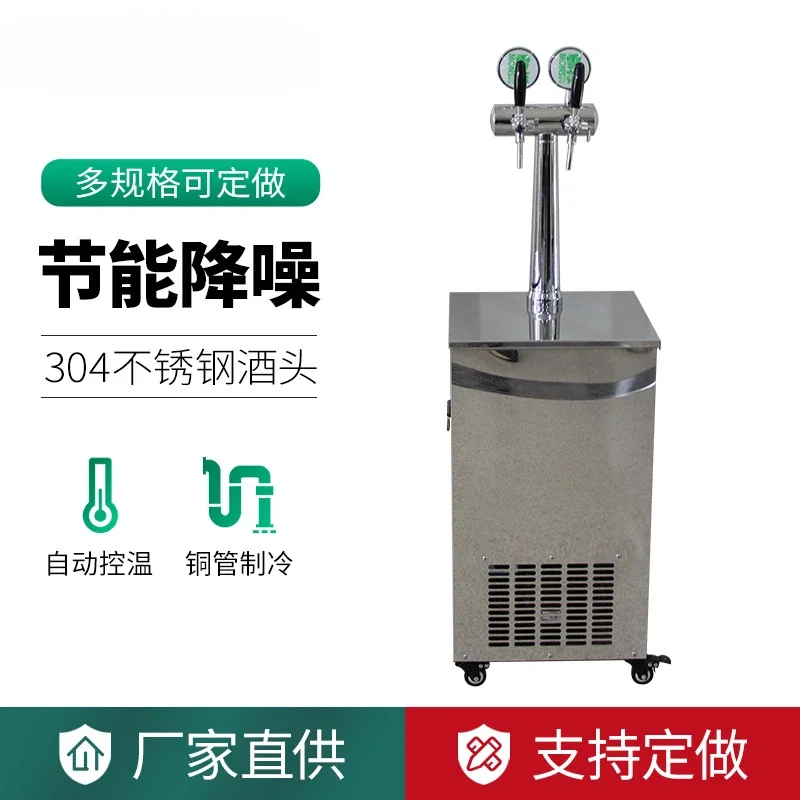 Draft Beer Machine 410 Vertical Double Head Water Cooled Beer Machine Bar BBQ Commercial Wine Vending Machine Stainless Steel