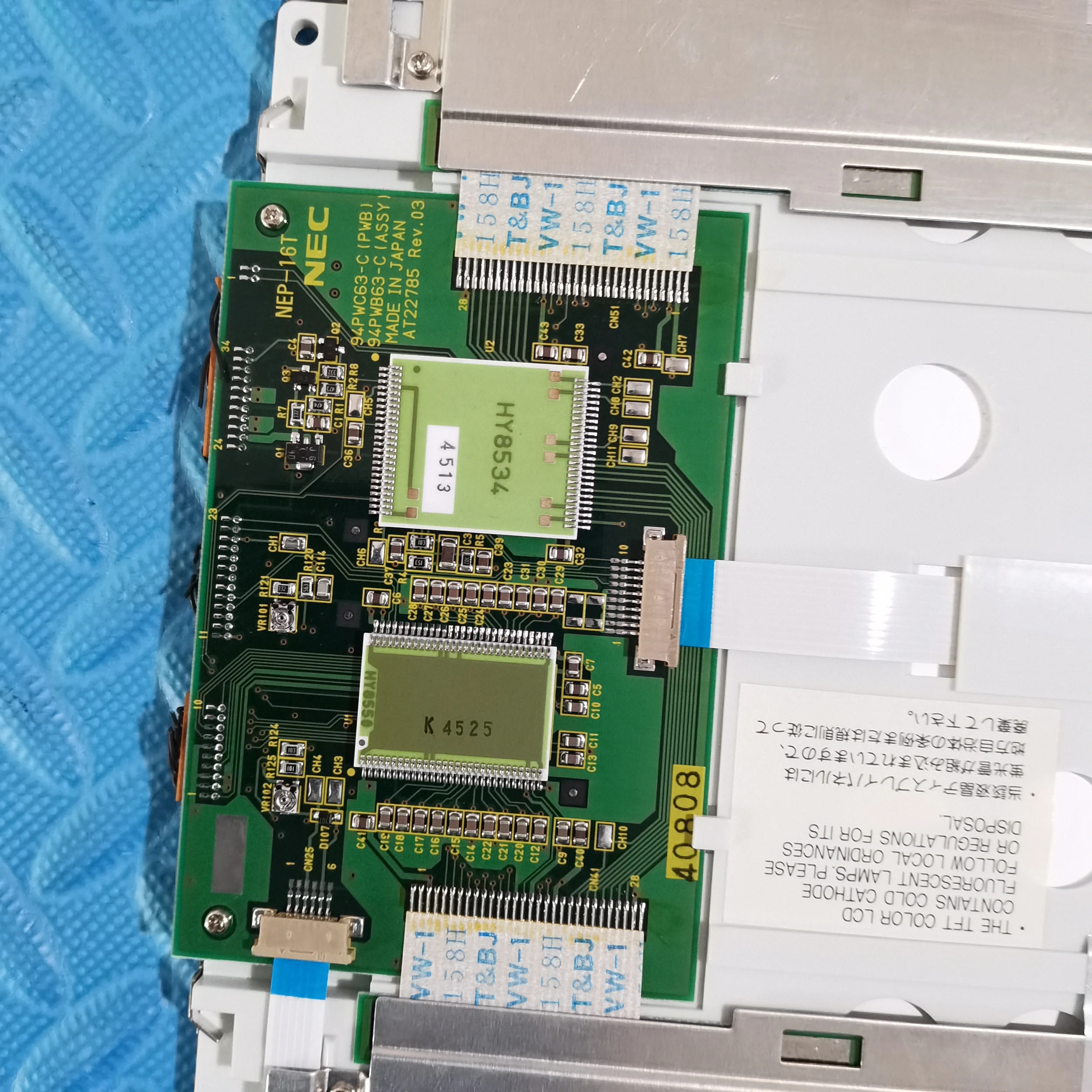 9.4 ''industrielle Lcd Panel NL6448AC30-10