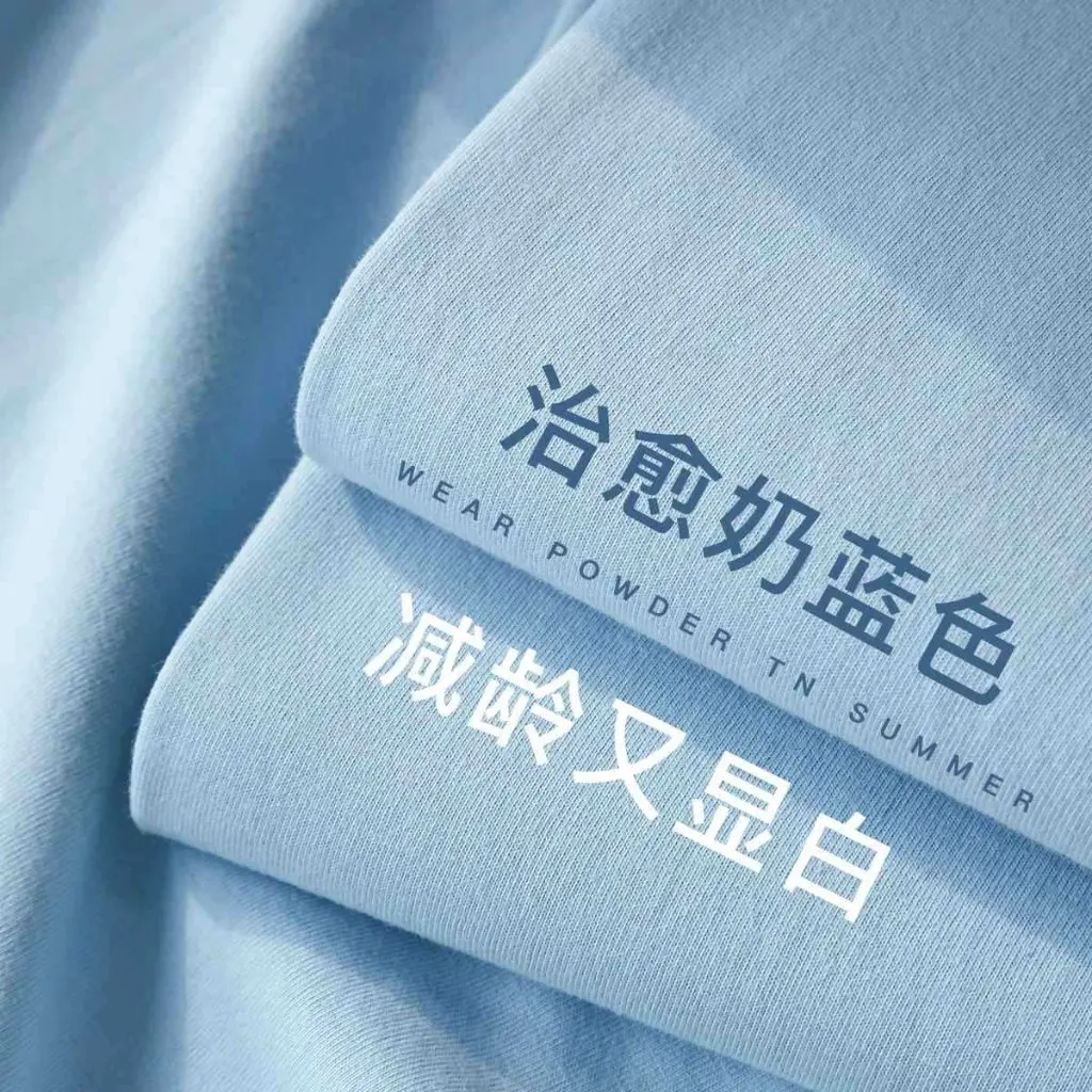 

Women's Milk Blue Macaron Cotton Crewneck T-shirt 400g Heavy Xinjiang Cotton Short Sleeve Loose Fit Solid Color Top for Babies