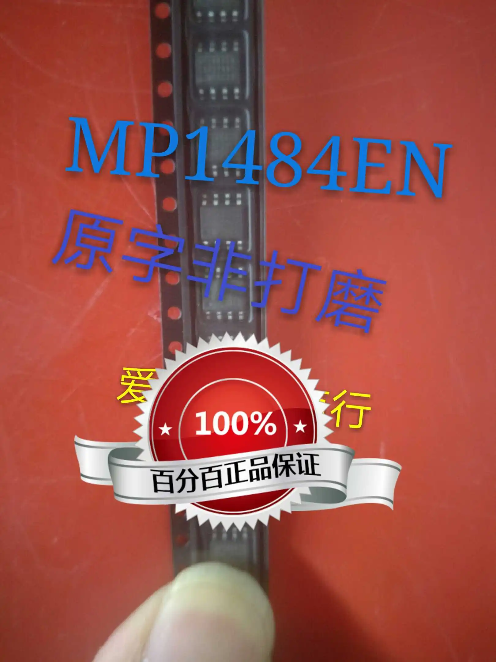 Free shipping  MP1484 MP1484EN IC4.75V-23V 3A     10PCS