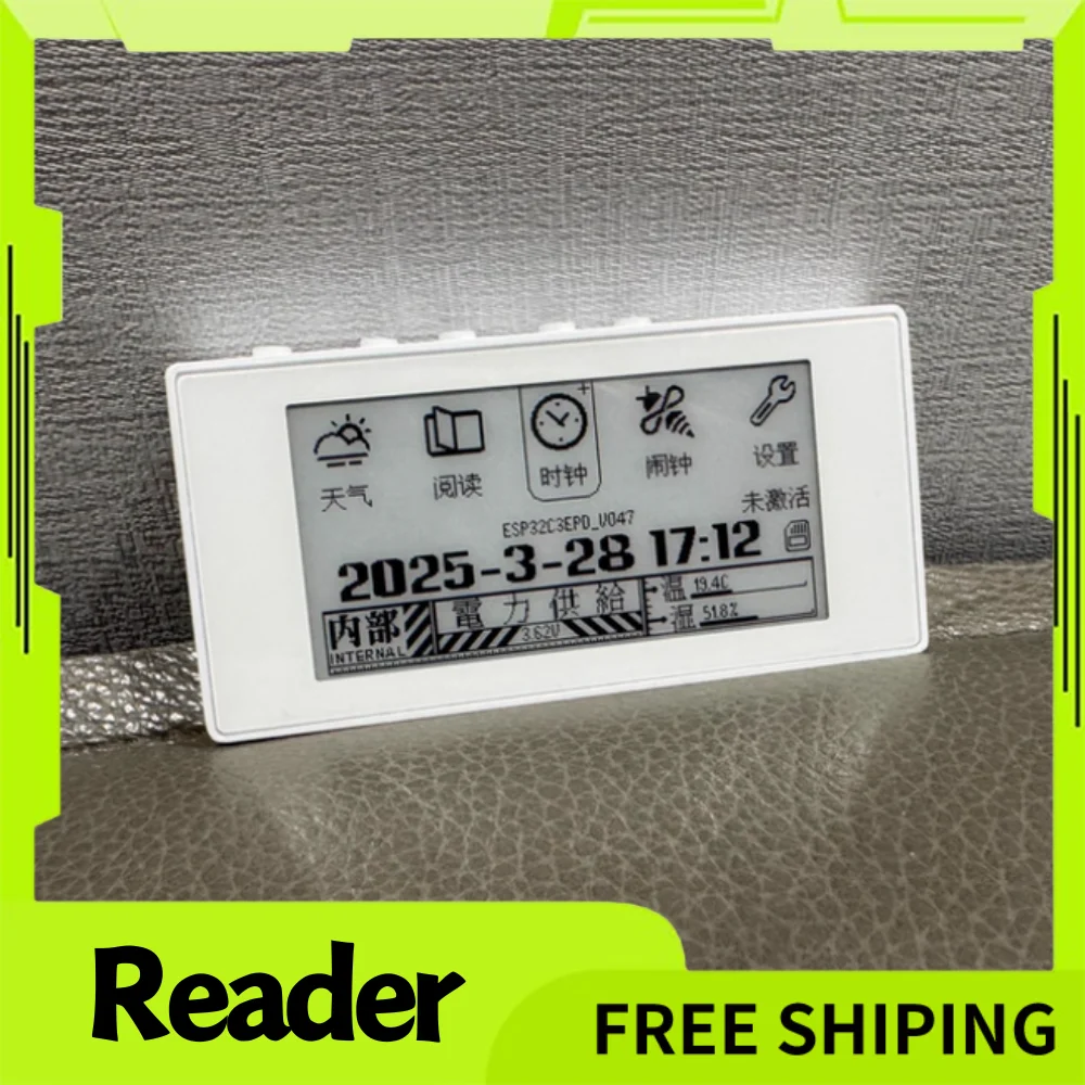 Ink Screen E-Book R…