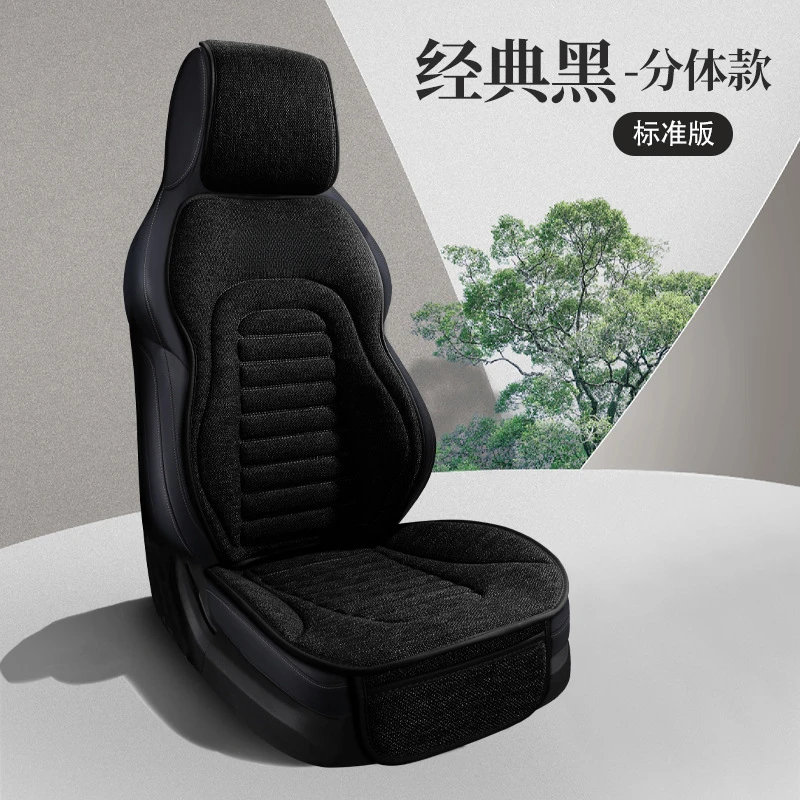 

Универсальная дышащая льняная подушка для автомобильного сиденья Four Seasons с ощущением прохлады