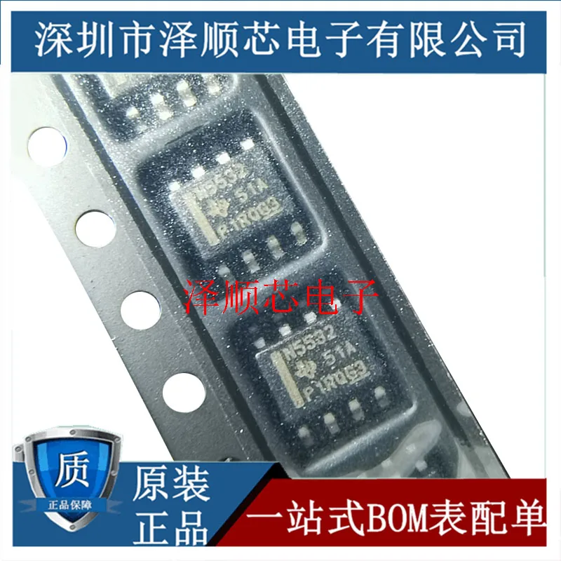 

30pcs original new N5532 NE5532 NE5532DR SOP-8 audio operational amplifier