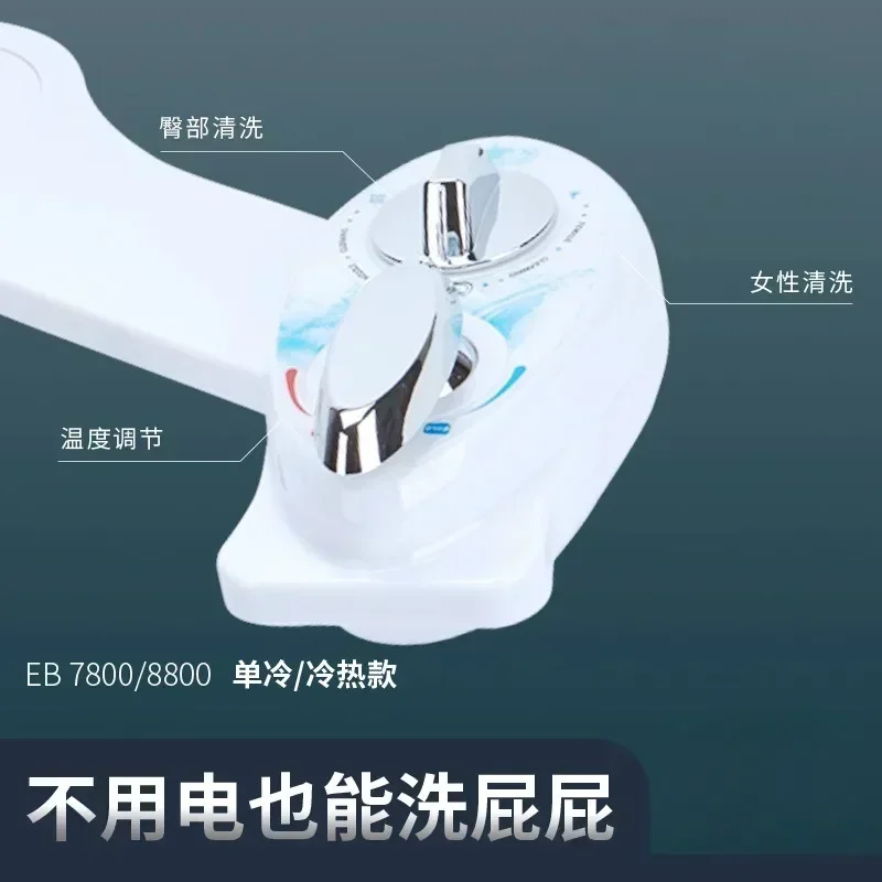 Excellent The Left Hand Dual Nozzle Bidet Non-Electric Bidet Self Cleaning (Frontal and Rear Washing) Water Bidet Toilet Seat At