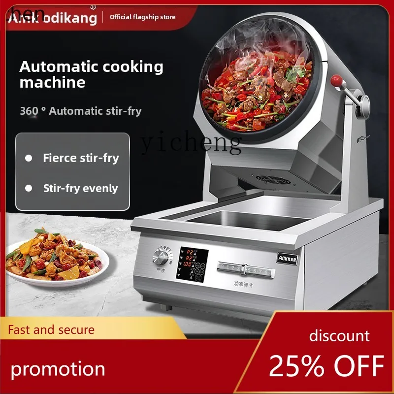 

HXL Intelligent Large Cooking Robot Roller Gas Fast Food Restaurant Commercial Automatic Cooking Machine