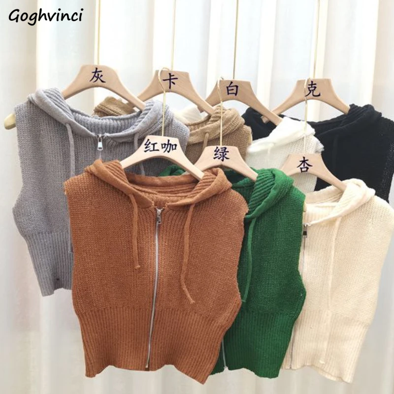 Sweater Vests Women Kawaii Popular Students Hooded Comfortable Ulzzang Streetwear Loose Faddish All-match Simple Leisure Solid