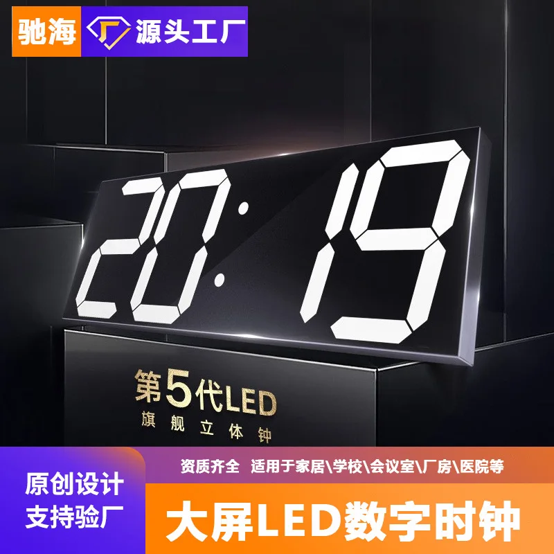 2025 настенные часы для гостиной, простое украшение, большие цифровые светодиодные часы, электронные часы, настенные часы