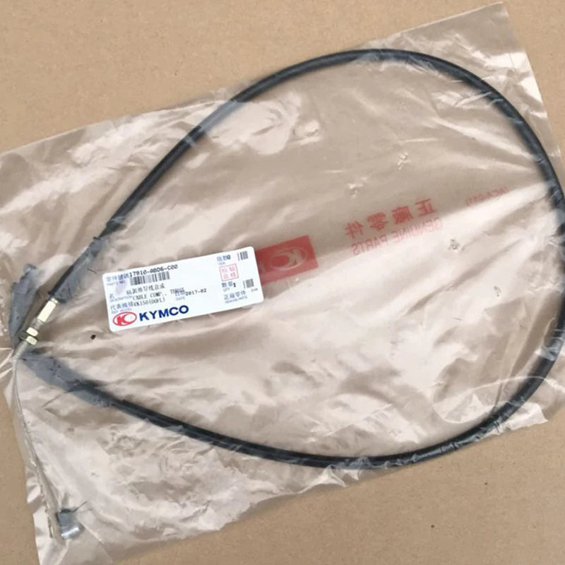 Motorcycle Original Factory Accelerator Line and Refueling for Kymco Lieluzhe Ck1 Ck150 Ck125-7e