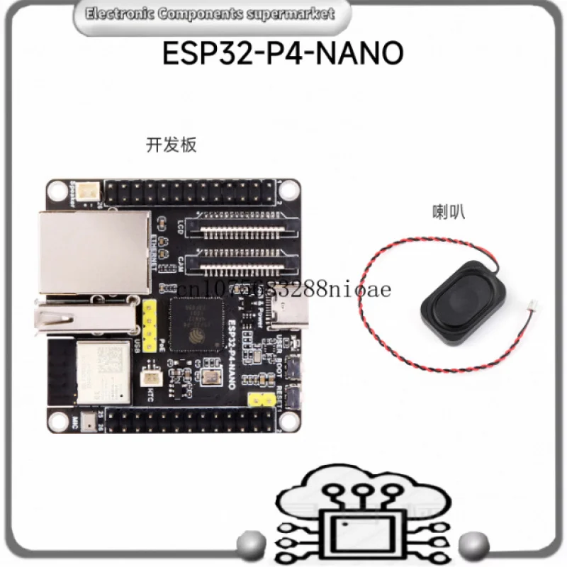 

Плата разработки ESP32-P4-NANO на базе чипа ESP32-P4 с интерфейсами дисплея камеры RISC-V WiFi6/BLE PoE