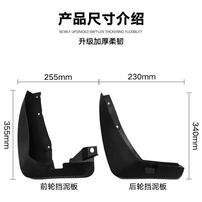 For Renault Koleos 09-16 Car mudguard decorative panel, tire mudguard, wheel hub mudguard Beautify car wheels auto parts