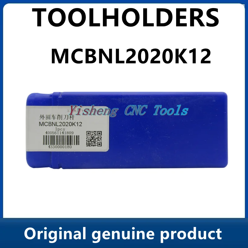 

Cylindrical turning tool holders MCBNR2020K12 MCBNL2020K12 ZCC.CT