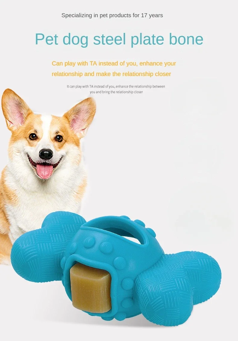 Pet Toys Gnaw Teeth Leak Food and Relieve Boredom You Can Put Beef Strips Cheese Steel Plates Bones Dog Toys