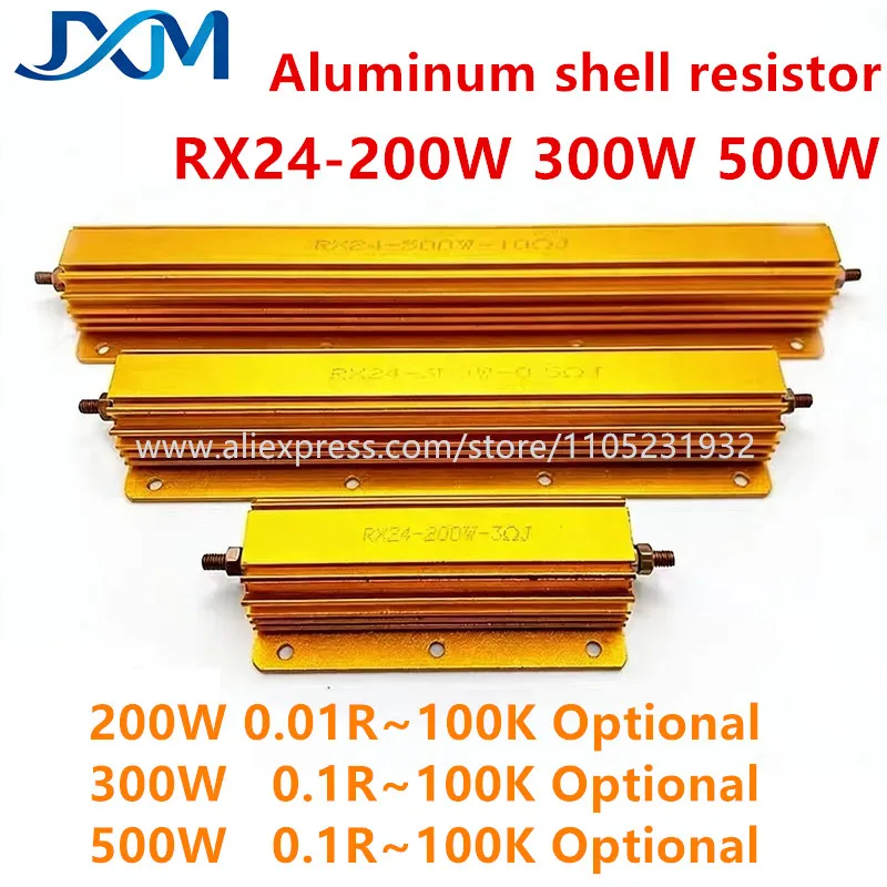 

RX24 200W 300W 500W Gold Aluminum Housing Resistor 0.01R~100K 0.15 0.2 0.5 0.33 1 2 4 6 8 10 15 20 33 100 150 200 300 400 1K ohm