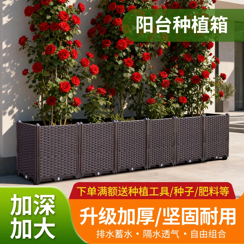 30 wide extra deep balcony planting box outdoor flower box plastic flower pot special box for growing vegetables outdoor flower