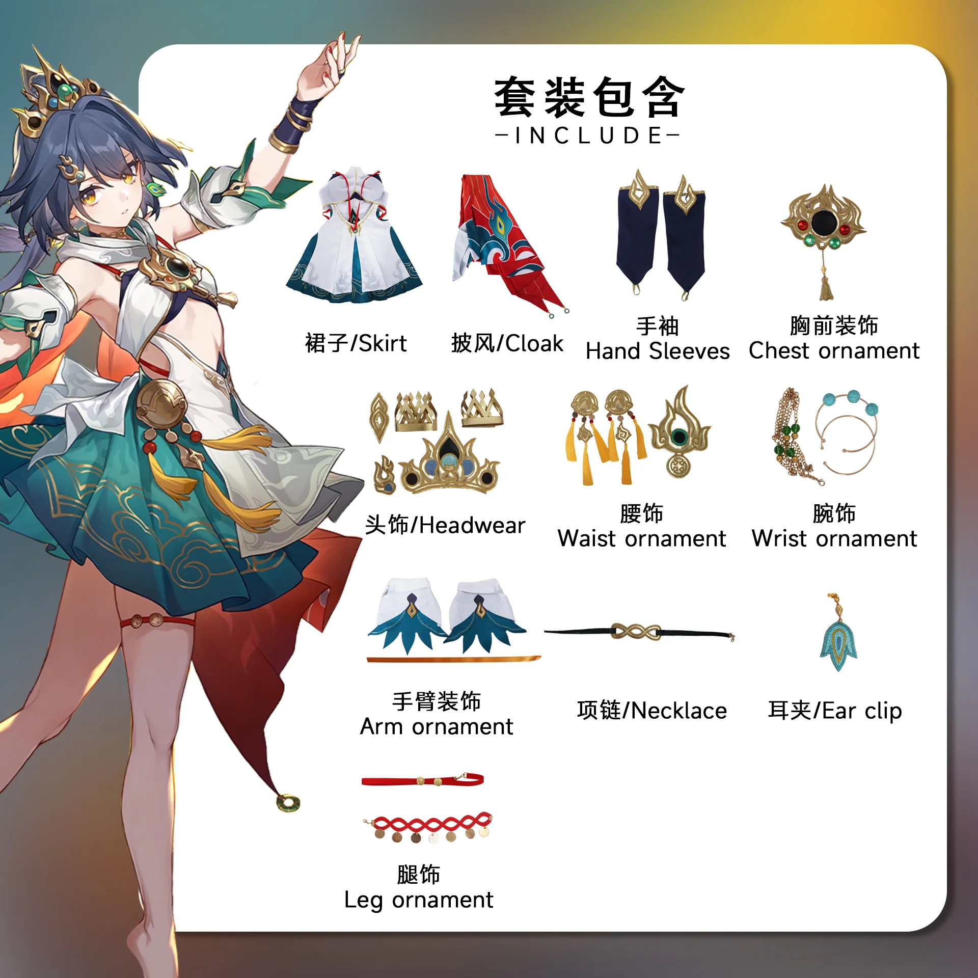 Yunli Cosplay Game Honkai Star Rail Yunli Cosplay Kostuum Anime Rol Play Carnaval Party Comic Con Animatie Prop Pak Comic Con