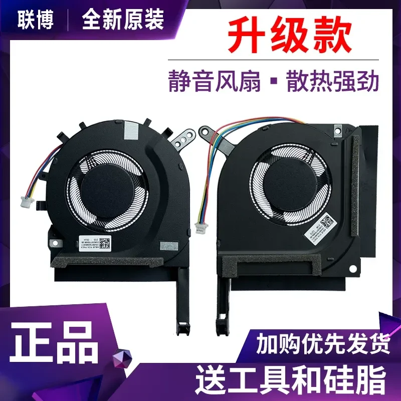 For ASUS Flying Fortress 8 FX506 FX506LU LH FX706 Cooling Fan Upgrade Replacement