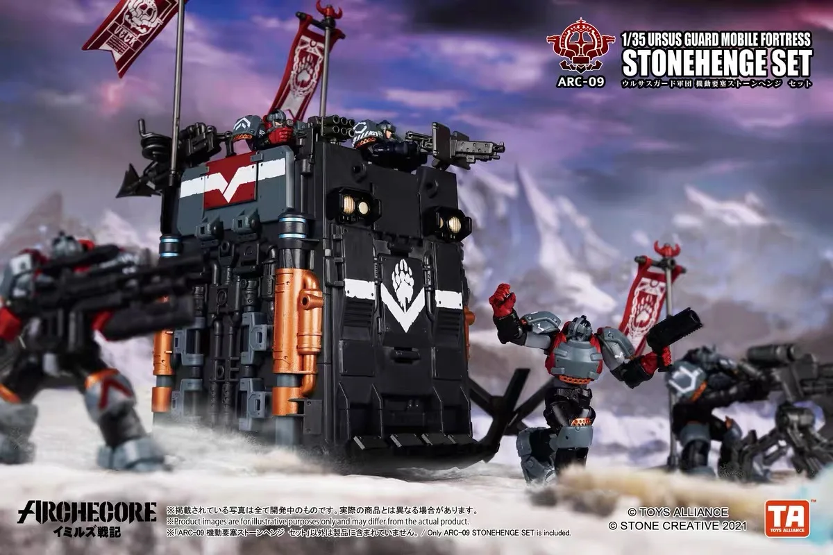 【H13CM】Toys Alliance ARCHECORE ARC-09 URSUS GUARD MOBILE FORTRESS STONEHENGESET 1/35 Фигурка
