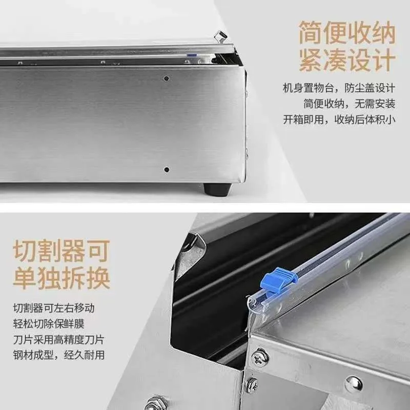 Supermarket Commercial Fruit Plastic Wrap Packaging Machine Sealing Machine Plastic Wrap Baler Sealing Machine Cutting