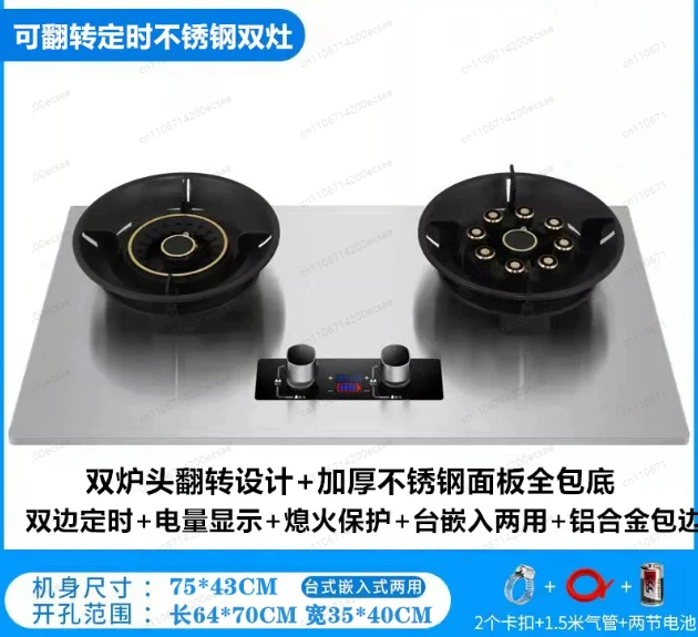 Double Stove Household Liquefied Gas Embedded Tabletop Stove Natural Double Furnace Energy-saving Fierce Stove