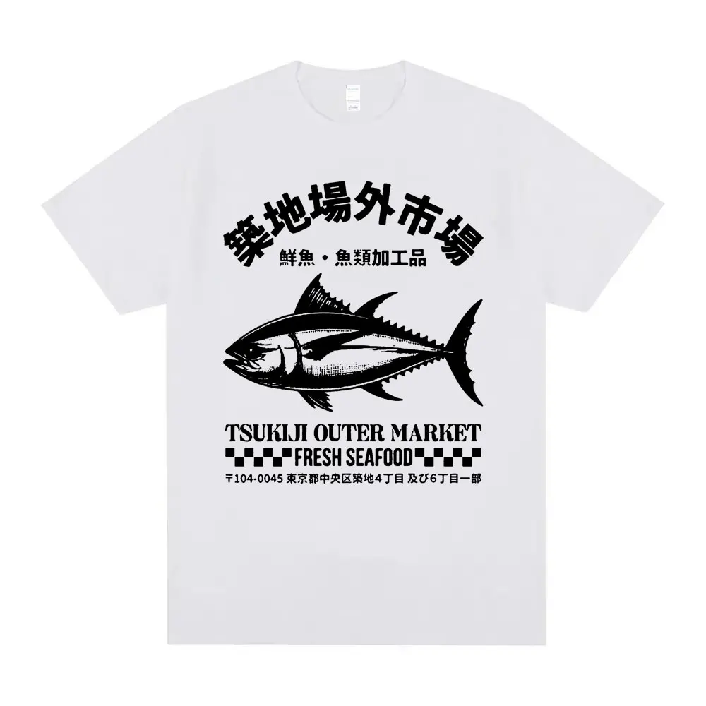 90s Japanese Fish Tsukiji Outer Market Funny Meme Tshirt Men Fashion Vintage T-shirt Men's Summer Casual Oversized Short Sleeve