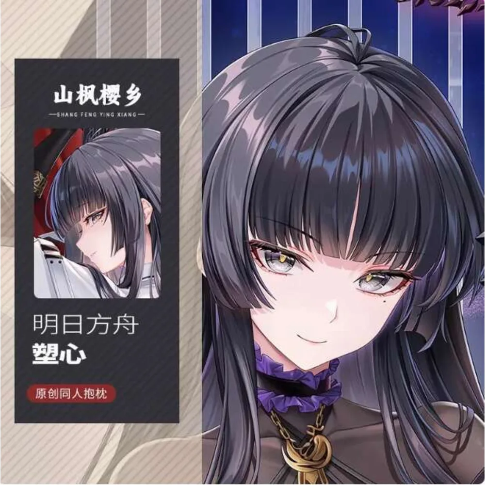 

. Наволочка для тела Arknights Virtuosa, сексуальная дакимакура, 2WAY, обнимающая отаку, японская подушка, чехол в стиле аниме, постельные принадлежности, подарки