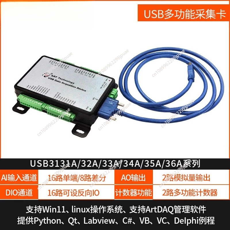 بطاقة جمع البيانات USB بطاقة الإعلان التناظرية Labview USB3131A/3132A/3133A #2