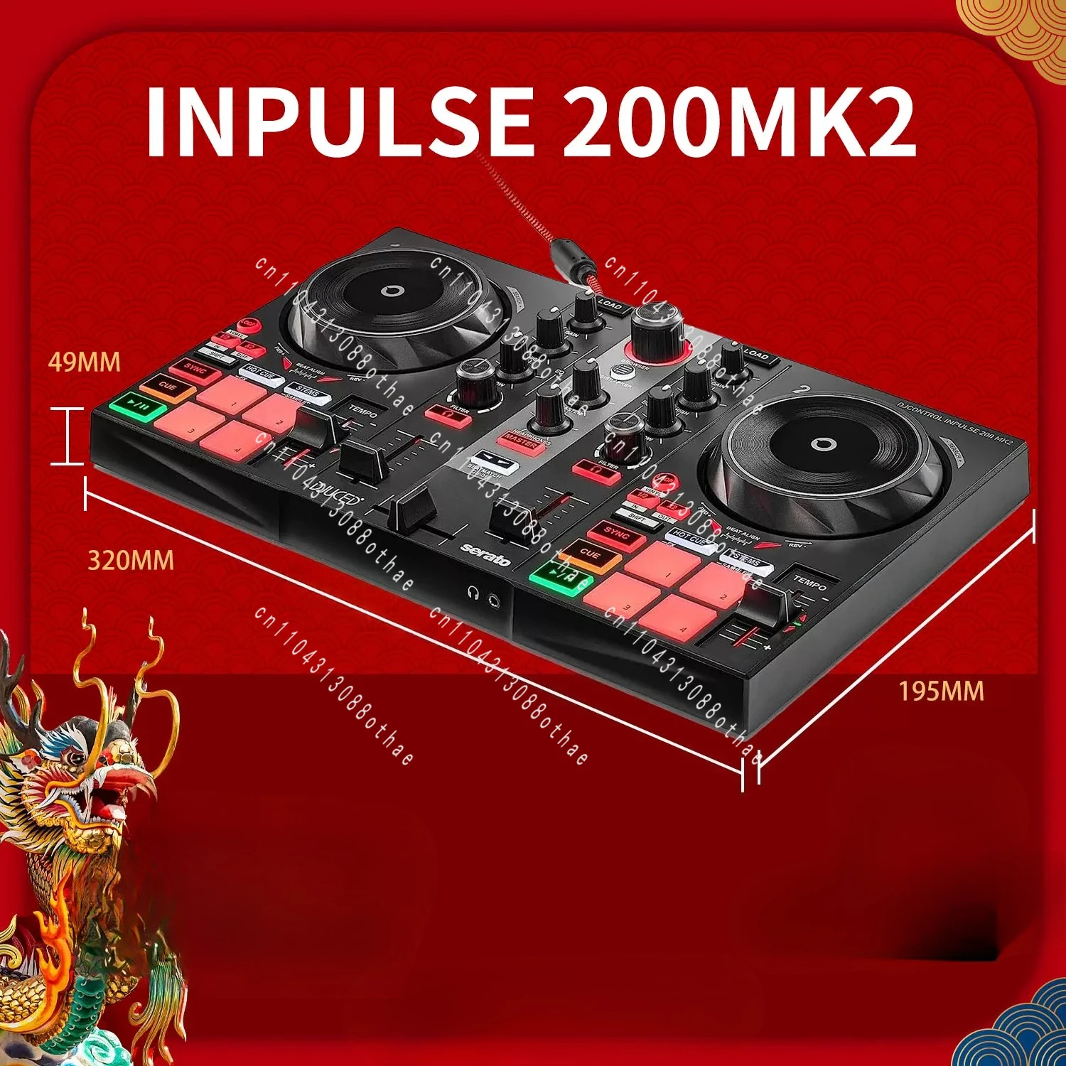 

Digital DJ Portable Controller Live Small Disc Player 200Mk2