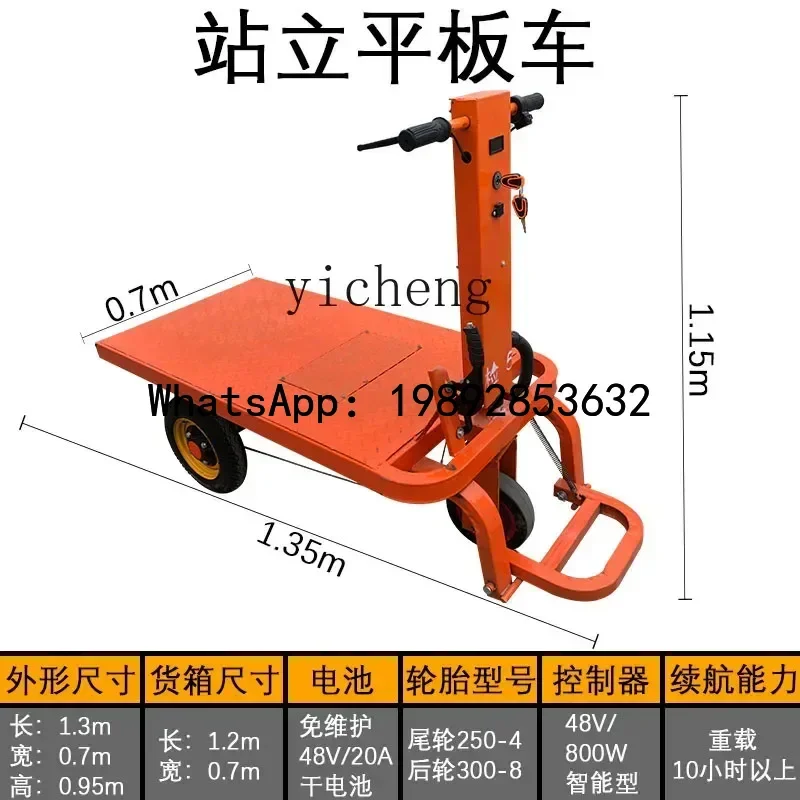 A1 project site electric three-wheeled dumper truck small farming agricultural concrete cement brick and ash bucket truck
