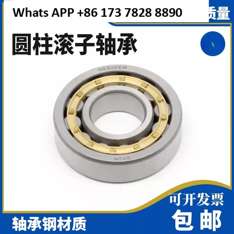 اسطوانة تحمل NU2314 2315 2316 2317 2318 2319 2320 2322 2324 EM