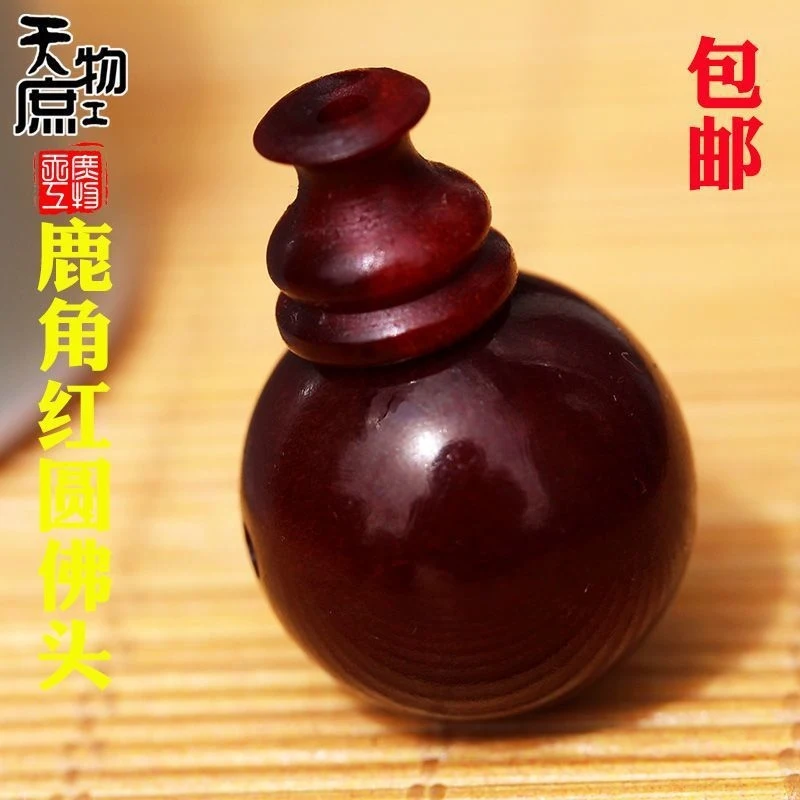 Natural high-density deer antler round beads, detachable head, deep red color, three-way Buddha bead bracelet accessories