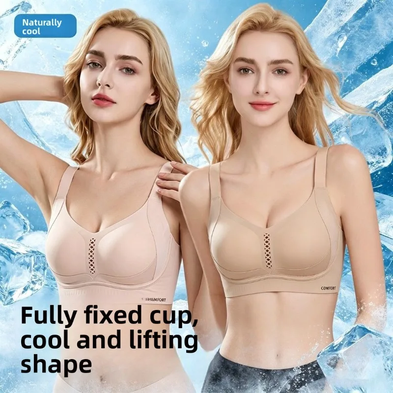 Seamless Push-Up Bras That Gather Side Breast Tissue and Prevent Sagging, Invisible Foundation-Style Bra, Summer Thin Version