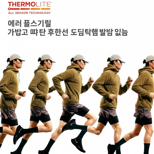 Imagen 2 del producto Thermolite®   Sudadera con capucha: 2025 Sudadera con capucha liviana y cálida de invierno Sudadera con capucha gruesa de color sólido unisex para otoño e invierno