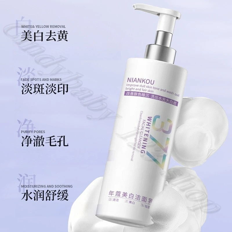 377 Brightening Facial Cleanser Fades Facial Pigment, Oil Control, Moisturizing and Hydrating 300ml Large Capacity