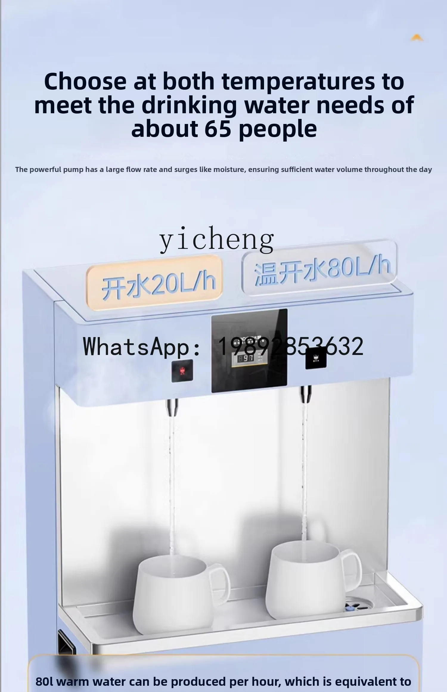 H1 Direct Drinking Machine Commercial Water Purifier Factory Water Boiler Hospital School Company Water Drinking Machine