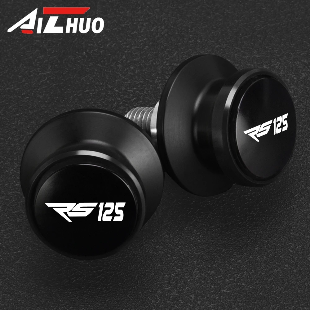 دراجة نارية 6 مللي متر Swingarm بكرات المتزلجون الخلفية حامل مسامير لأبريليا RS125 RS 125 2002 2003 2004 2005 2006 2007 2008 2009 2010 #4