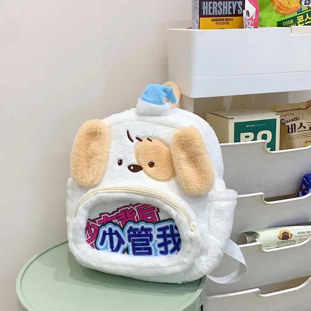 

Animal Cartoon Sleep Dog Backpack Stuffed Large Capacity Bear Storage Bag Fashion Cotton Bear Bag Birthday Gift