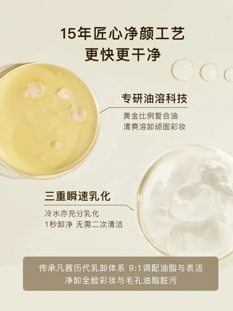 Original Genuine Fanxishop White Tea Make-up Remover Oil Cleanses Face Eyes Lips Moisturising Nourishing Deep Cleansing Beauty