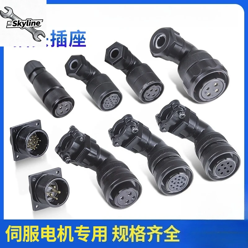 Servo Motor Waterpr…