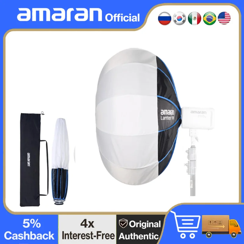 Amaran Lantern 90 3ft 90cm Bowens Mount 360° Soft Light Source Quick-Build for Amaran 60xs 100xs 200xs 150c 300c by Aputure